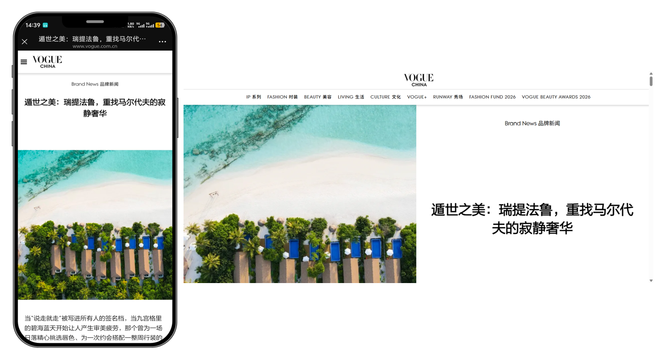 Building Brand Visibility Through Chinese Digital Marketing and PR
